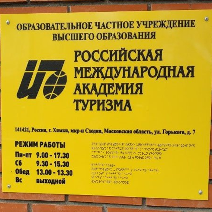 Лекции для студентов